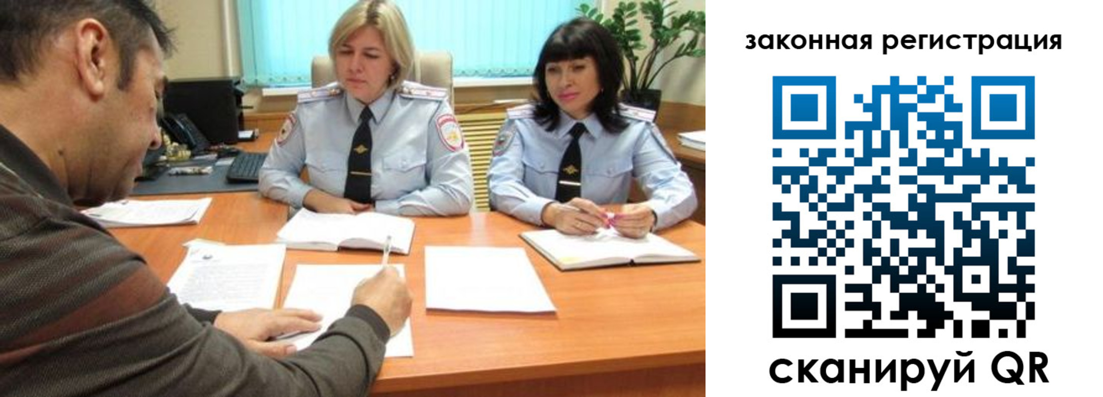 прописка паспорт в Ингушетии