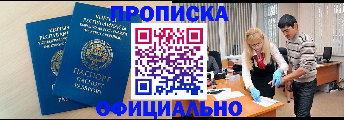 форма 3 в Ингушетии